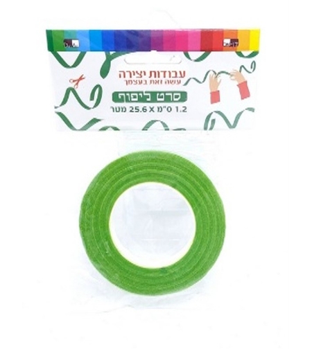 סרט ליפוף ירוק