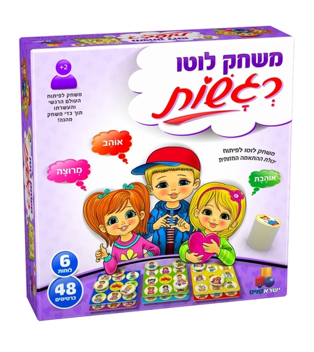 לוטו רגשות