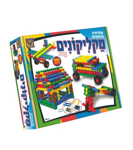 משחק קופסה – מקליקונים 200 חלקים
