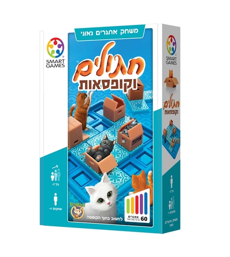 חתולים וקופסאות