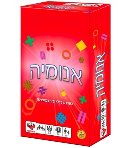 אנומיה אדום
