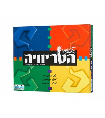 אלופי הטריוויה