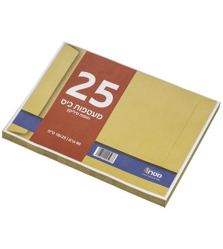 מעטפות חומות 18*25 25 יח'