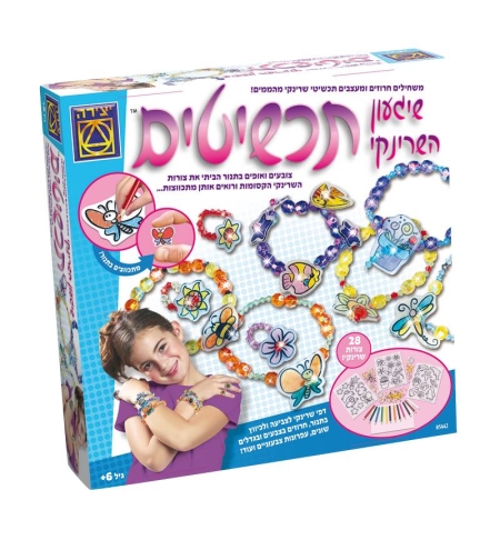 שרינקי תכשיטים