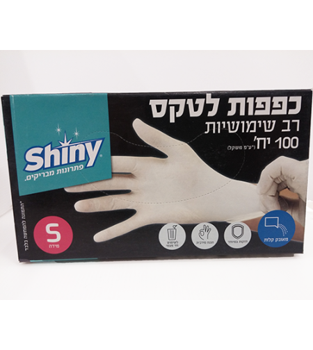 כפפות לטקס 1/100 עם טלק