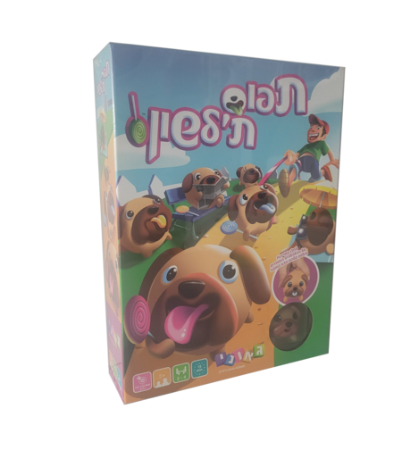 תפוס ת'לשון