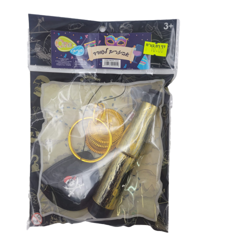 אביזרים לשודד ים