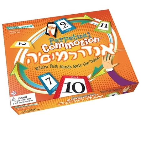 אנדרלמוסיה