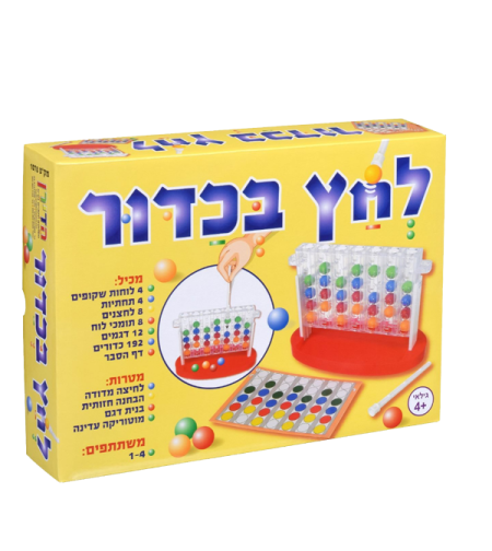 לחץ בכדור