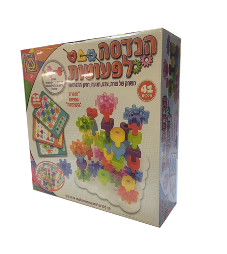 הנדסה לפעוטות