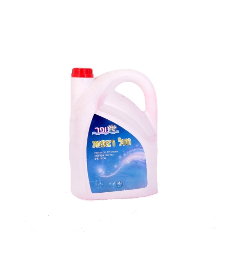 נוזל לשטיפת רצפות