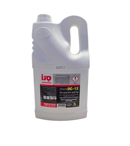 סבון כלים 4 ליטר