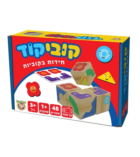 קוביקוד