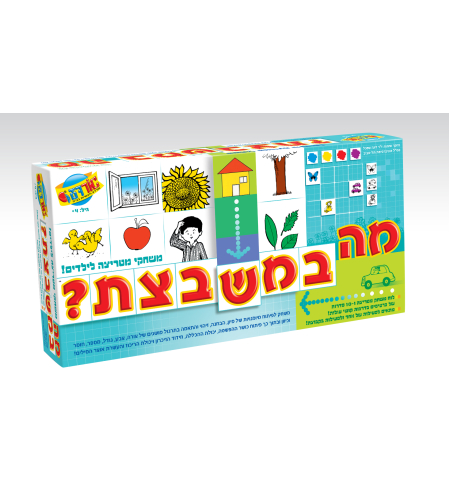 מה במשבצת אורדע