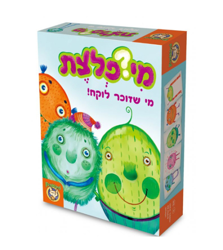 מיפלצת פוקסמיינד