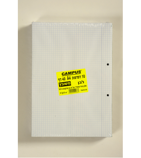 דפדפת 40 דף חשבון A4 מארז 10 יחידות