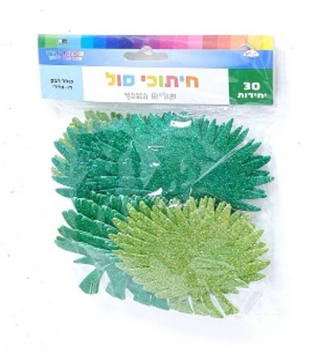 עלים ירוקים סול נוצץ דביק 30 יחידות