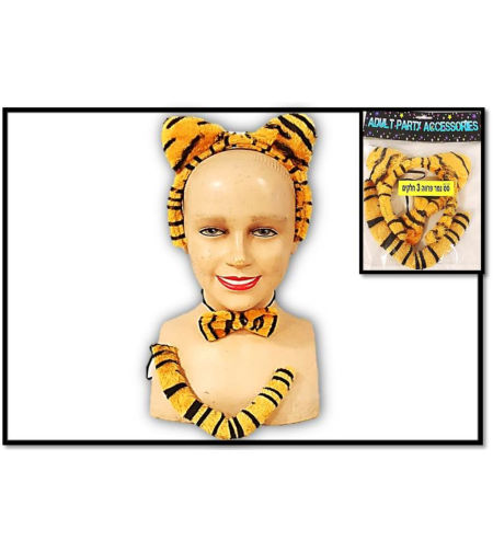 סט נמר זנב ארוך מבוגרים