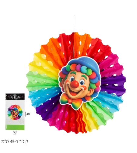 מניפה נפתחת 45 ס