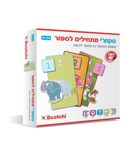 סקוצ'י מתחילים לספור