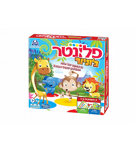 פלונטר ג'וניור