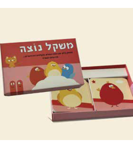 משקל נוצה