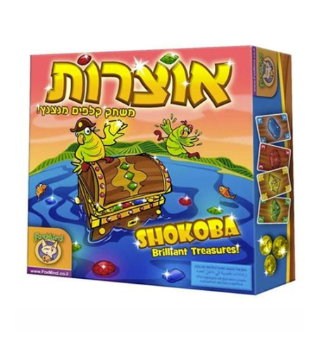 אוצרות פוקסמיינד