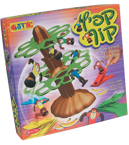 קפיץ קוף (גילאים +5) אורדע