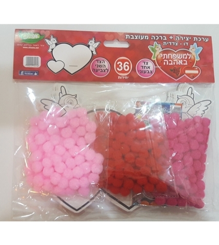 ברכת מעוצבת ליום המשפחה AF