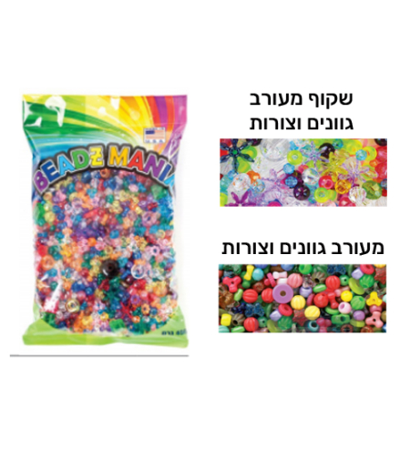 חרוזים מעורבים 450 גר'- שקוף מעורב גוונים וצורות