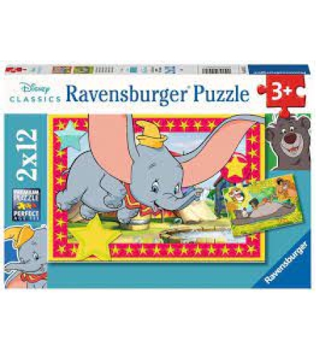 2 פאזלים 12 חלקים דמבו וספר הג'ונגל