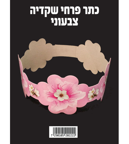 כתרים לטו בשבט