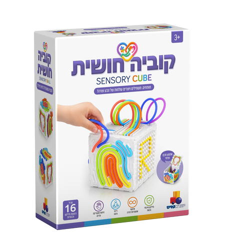 קוביה חושית