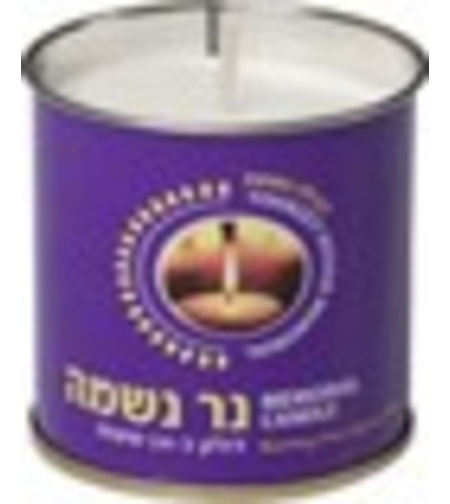 נר נשמה