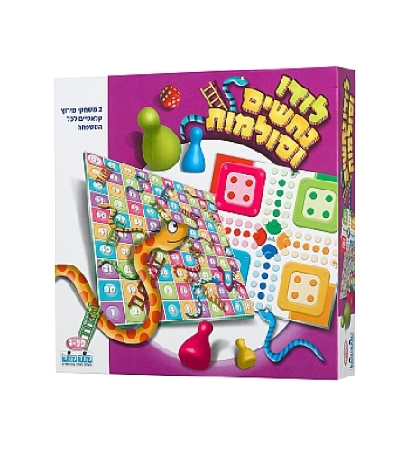 לודו נחשים וסולמות