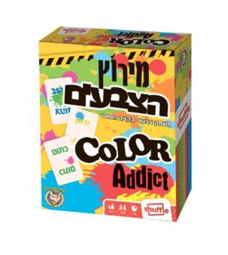 מרוץ הצבעים פוקסמיינד