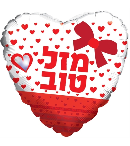 מזל טוב לב אדום לבן
