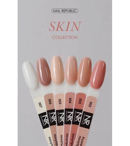 NR Skin collection