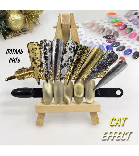 Gellaktik Gold 
