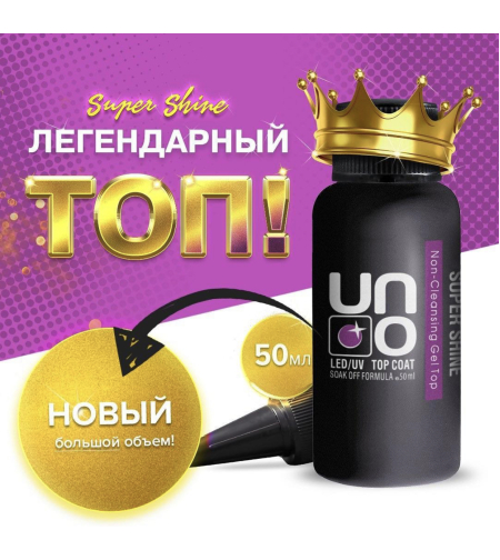 Top uno supershine 50 ml