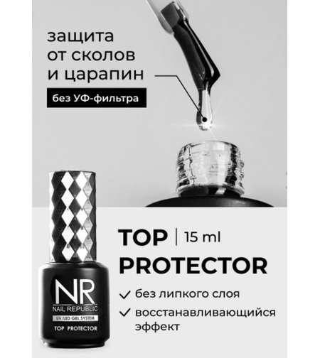 NR Top protector