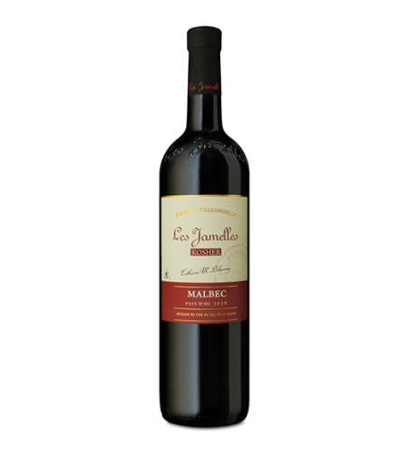 לה ז'אמל מלבק כשר