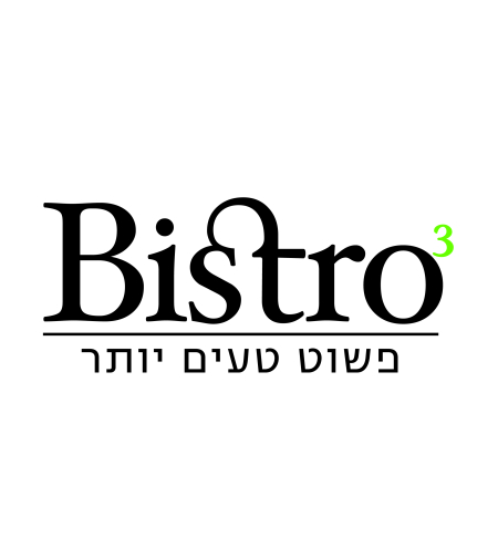 חמין בשרי