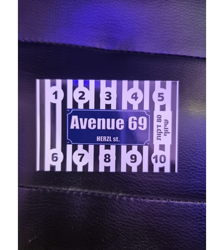 כרטסיה למיטת שיזוף