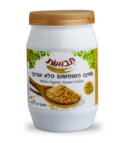 טחינה מלאה אורגנית