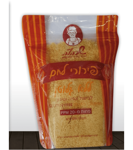 פירורי לחם ללא גלוטן - שרהלה