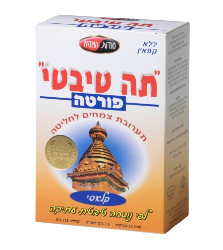 סודות המזרח - תה טיבטי פורטה תערובת צמחים בטעם קלאסי 90 שקיקים | tibetian tea