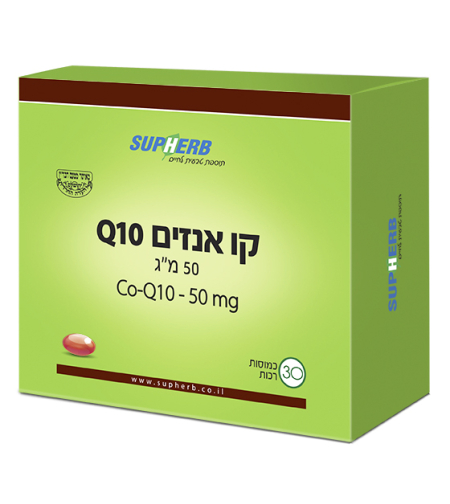 קיו 10 50מ