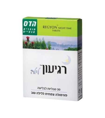 רגיעון לילה