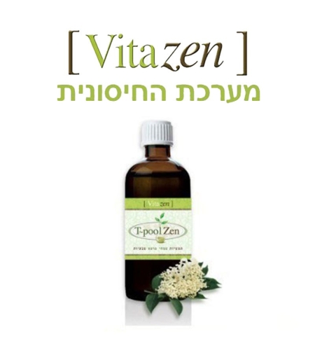 Vita Zen 100ml